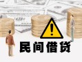 成都个人短借空放-成都个人私借空放当场拿钱-成都个人个人身份证贷款