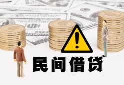 成都个人短借空放-成都个人私借空放当场拿钱-成都个人个人身份证贷款