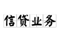 成都个人私人空放-成都个人借钱-成都个人小额短借