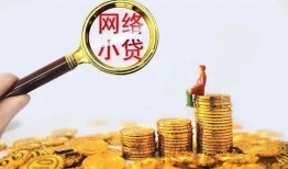 成都个人哪里可以信用贷款-成都个人贷私借-成都个人无抵押贷款