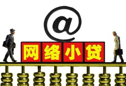 成都个人无抵押信用贷款-成都个人哪有个人借贷-成都个人个人借贷