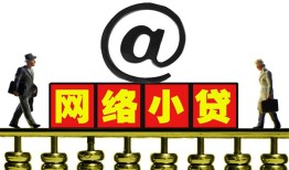 成都个人无抵押信用贷款-成都个人哪有个人借贷-成都个人个人借贷
