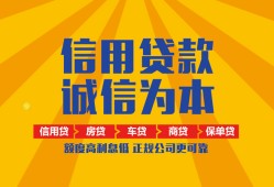 成都个人私借空放当场拿钱-成都个人私借空放直接上门-成都个人民间小额借贷