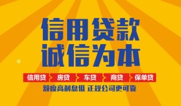 成都个人私借空放当场拿钱-成都个人私借空放直接上门-成都个人民间小额借贷