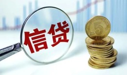 成都个人水钱空放-成都个人民间借贷当天放款-成都个人私人借钱