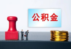 成都个人民间私人借贷-成都个人线下借钱-成都个人私人空放二次私借