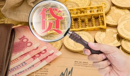 成都个人靠谱私人借钱-成都个人信用贷款-成都个人无抵押私人贷款