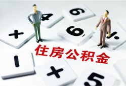 成都个人身份证线下贷款-成都个人私人放款联系方式-成都个人身份证小额贷款