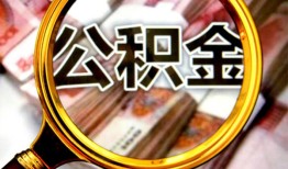成都个人私人借钱怎么收费-成都个人民间借贷款-成都个人正规身份证贷款