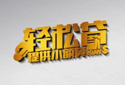 成都个人短借-成都个人小额贷款地址-成都个人小额贷款空放