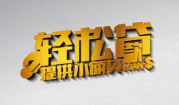 成都个人短借-成都个人小额贷款地址-成都个人小额贷款空放