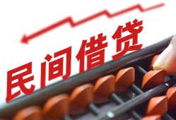 成都个人私借空放不考察-成都个人短期借款-成都个人私借空放短借