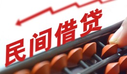 成都个人地区公积金信用贷款-成都个人个人借贷好吗-成都个人无抵押短借
