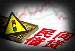 成都个人借钱短借-成都个人个人贷款小额贷款-成都个人空放私人借钱