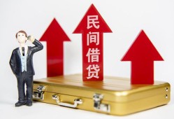 成都个人民间短借-成都个人身份证办理贷款-成都个人地区公积金信用贷款