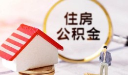 成都个人贷款空放-成都个人借钱网-成都个人社保信用贷款