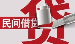 成都个人二次抵押贷款-成都个人哪里有小额贷款-成都个人私人空放二次私借