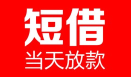 成都个人用身份证借私借-成都个人身份证贷款平台-成都个人私人身份证借私借