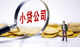 成都个人正规身份证贷款-成都个人个人借贷放款-成都个人贷款信用贷款