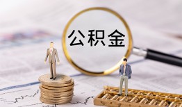 成都个人哪里有民间借贷-成都个人小额空放-成都个人小额贷款当天放款