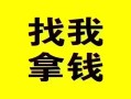 成都个人信用贷款哪家好-成都个人个人放空借贷-成都个人私借空放先息后本
