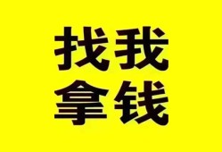 成都个人信用贷款哪家好-成都个人个人放空借贷-成都个人私借空放先息后本
