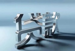 成都个人哪里可以信用贷款-成都个人小额贷款公司-成都个人私人贷款