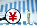 成都个人民间借贷私人放款-成都个人小额空放-成都个人短借公证