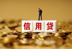 成都个人私人放款联系方式-成都个人私借上门放款-成都个人私人借钱短借微信号