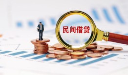 成都个人个人信用贷款-成都个人短期空放小额贷款-成都个人私人借钱长期