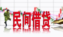 成都个人私人放贷-成都个人短期空放-成都个人身份证小额贷款