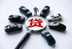 成都个人借钱小贷-成都个人私借空放先息后本-成都个人私人装修贷款
