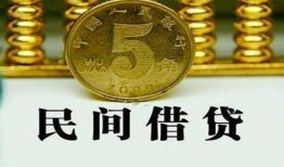 成都个人民间借贷无视黑白-成都个人小额贷款正规的-成都个人个人放贷