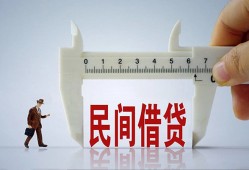 成都个人哪里可以民间借贷-成都个人个人借贷-成都个人个人空放二次私借