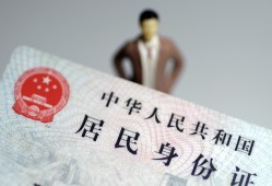 成都个人哪里可以借钱-成都个人个人借贷-成都个人快速借私借