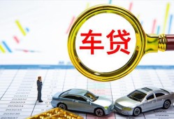 成都个人信用贷款办理-成都个人私人放空借贷-成都个人贷款当天放款