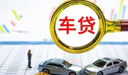 成都个人信用贷款办理-成都个人私人放空借贷-成都个人贷款当天放款