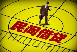 成都个人短拆短借-成都个人私人放款联系方式-成都个人24小时上门放款
