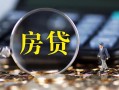成都个人私借空放短借-成都个人小额贷款贷款-成都个人本地身份证贷款