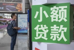 成都个人短借私人-成都个人信用贷款办理-成都个人民间贷款