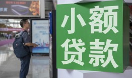 成都个人短借私人-成都个人信用贷款办理-成都个人民间贷款