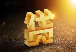 成都个人水钱空放-成都个人小额无抵押贷款-成都个人私人借贷