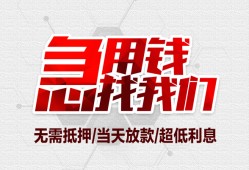 成都个人私人身份证贷款-成都个人私人放款联系方式-成都个人身份证贷款平台