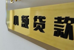 成都个人二次抵押贷款-成都个人民间借贷-成都个人正规短借