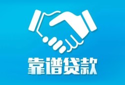 成都个人哪里有小额贷款-成都个人私人放空借贷-成都个人空放私借民间借贷