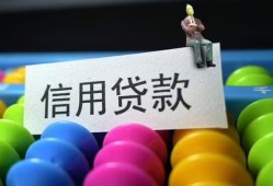 成都个人小额私人借贷-成都个人短借空放-成都个人民间借贷