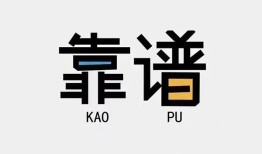 成都个人哪里可以借钱-成都个人个人短借-成都个人空放
