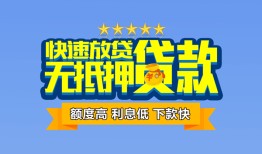成都个人社保信用贷款-成都个人个人小额贷款-成都个人身份证办理贷款