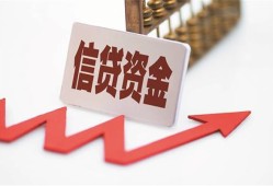 成都个人哪里可以借钱-成都个人小额无抵押贷款-成都个人大额短借
