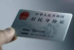 成都个人信用贷款网-成都个人身份证应急贷款-成都个人空借空放